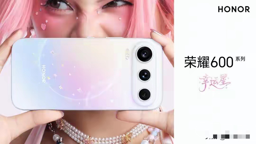 “一拍二修三分享，张张都是真4K”，荣耀600首发7倍超长焦4K Live 