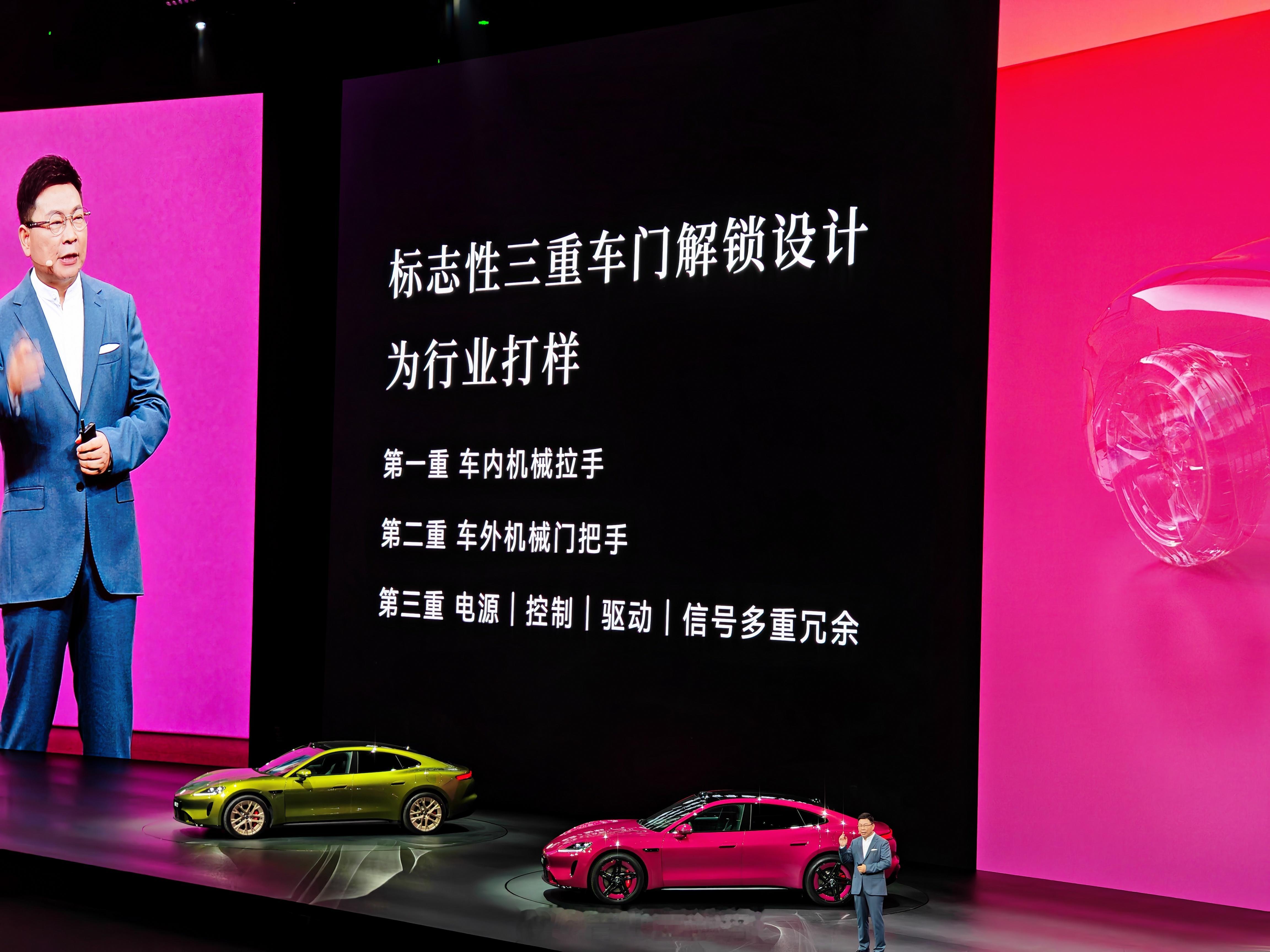 以后的门把手必须要多重冗余，之前纯电开启隐藏式马上被淘汰鸿蒙智行春季新品发布会鸿