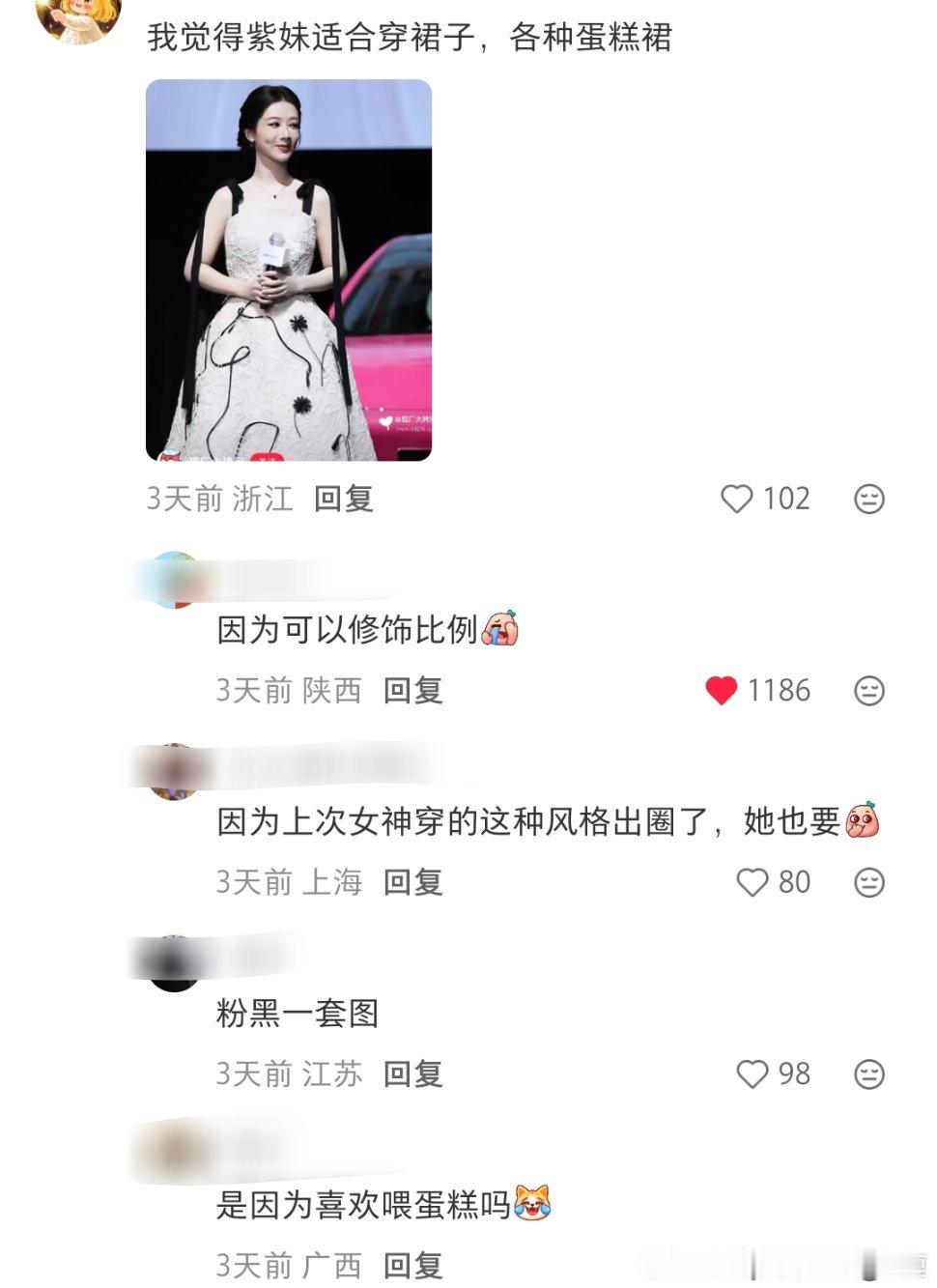 是因为喜欢喂蛋糕吗？