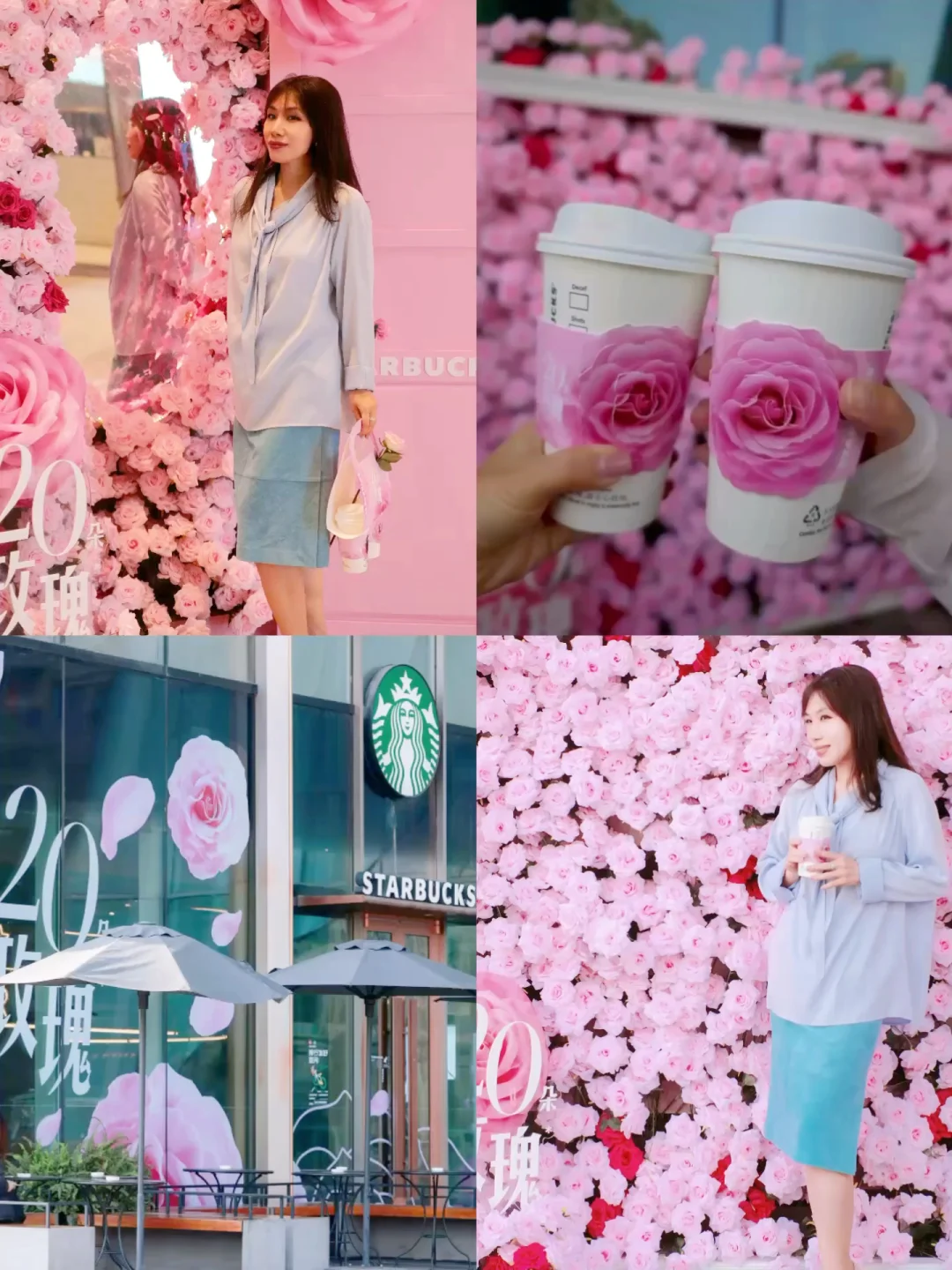 全国唯三限定星巴克玫瑰秘境!一杯20朵玫瑰