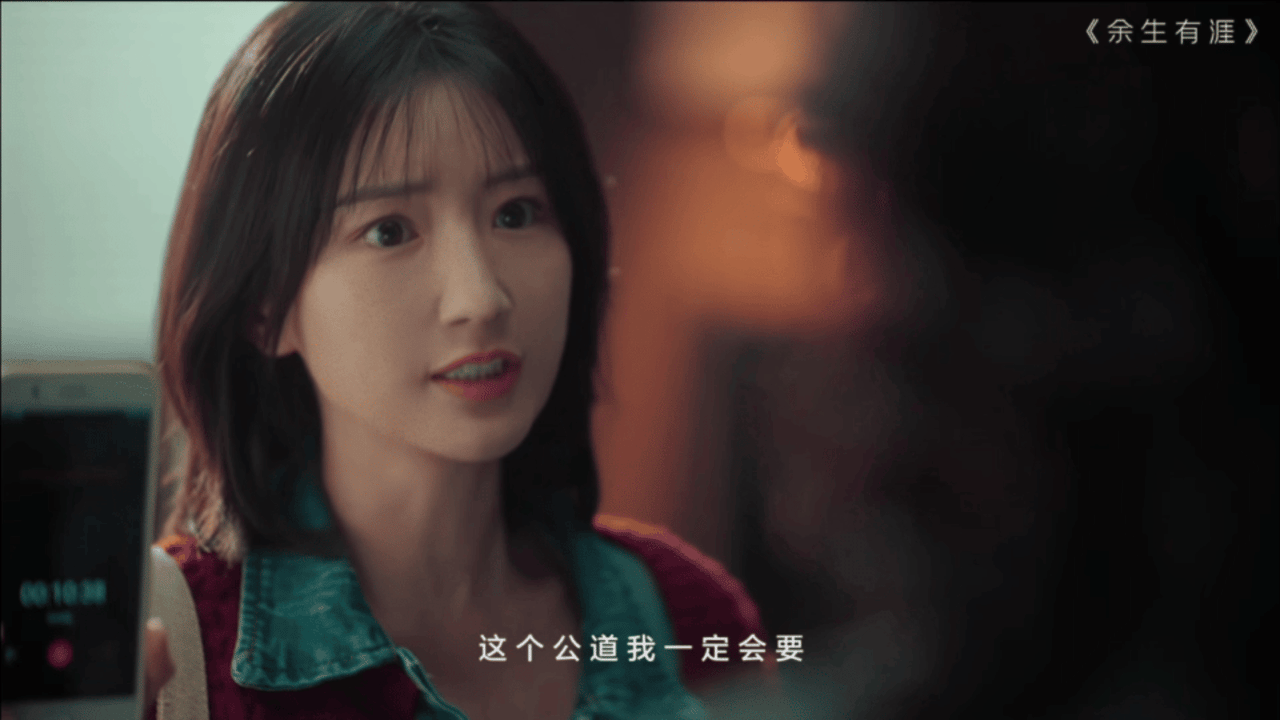 毛晓彤新剧软柿子变疯批 毛晓彤新剧直接封神，把叶思北从麻木到爆发的转变演活了，崩