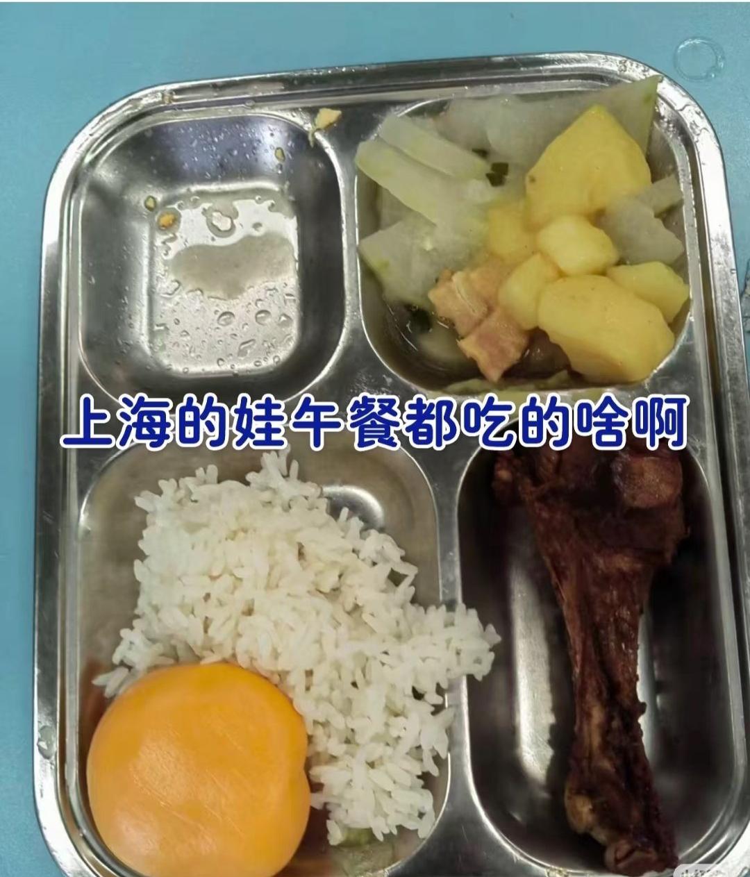 上海家长怕是最近都睡不好了
学校餐食始终没有个说法
目前更是没有个有效的解决办法