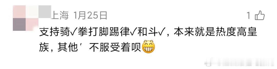 你就发这个 