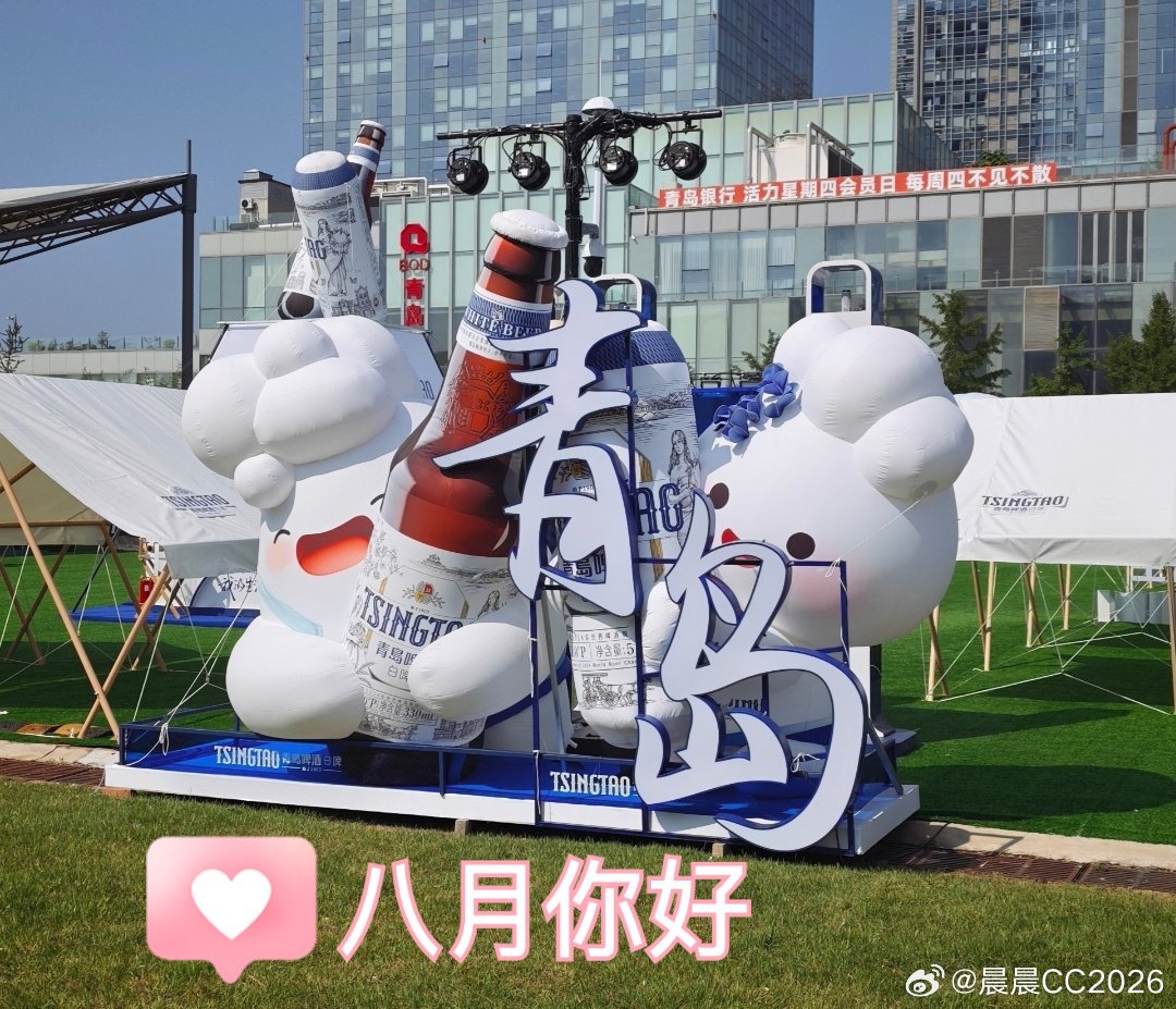 关于青岛的一些方言你看懂了吗？带着海蛎子味儿的乡音，藏着这座城市独有的烟火气，外