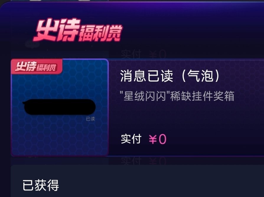 我要嫁了这个女的马上就现在我说真的​​​