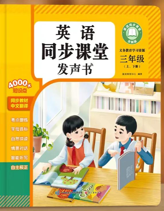 【学习英语给中国人开了“上帝视角”？】

谈“英语”这个话题，要迎合流量和情绪很