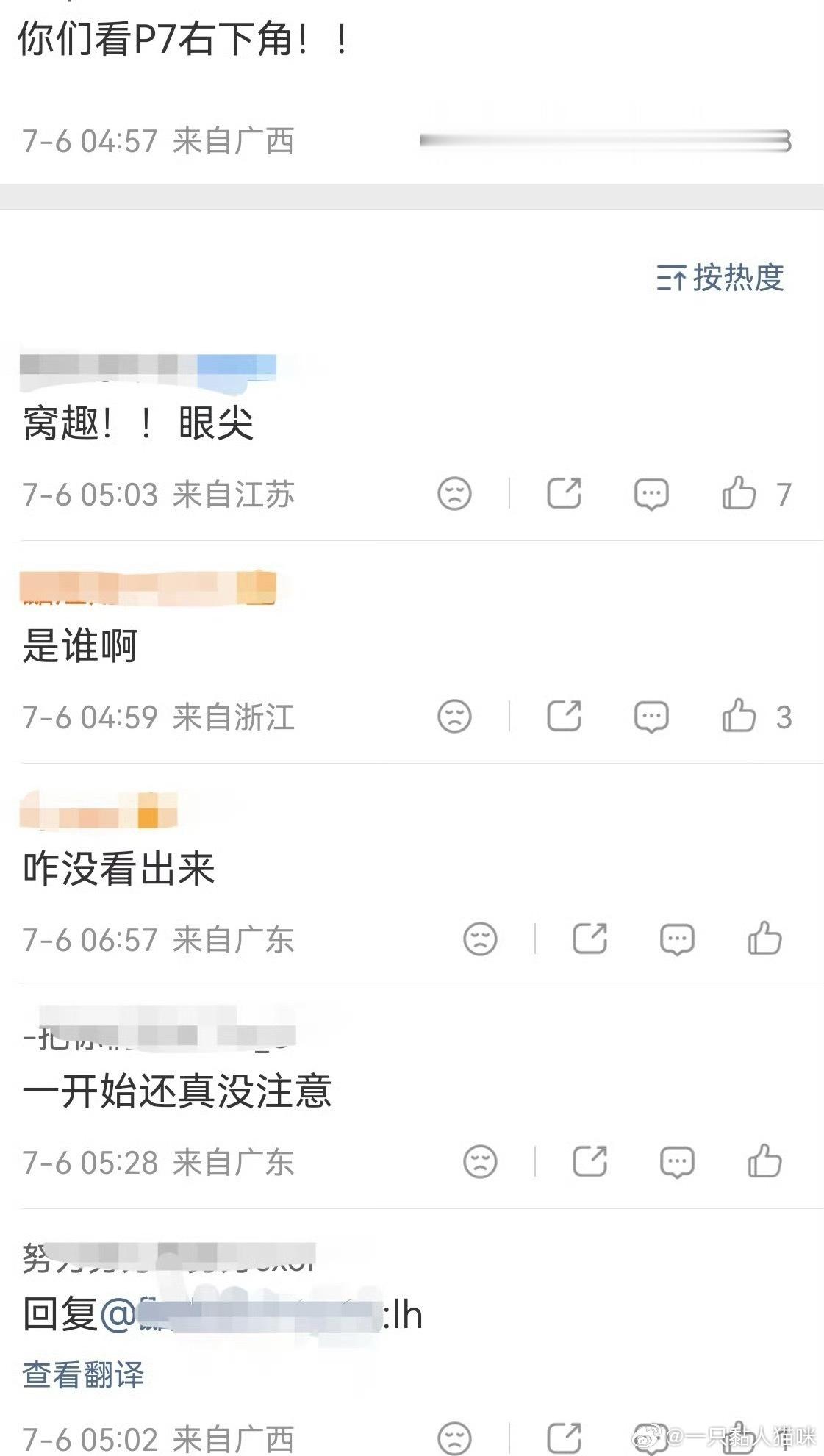 我滴那个亲娘嘞❗️咋这么多男明星都和司晓迪有交集都洁身自好点行吗？还是等个回应罢