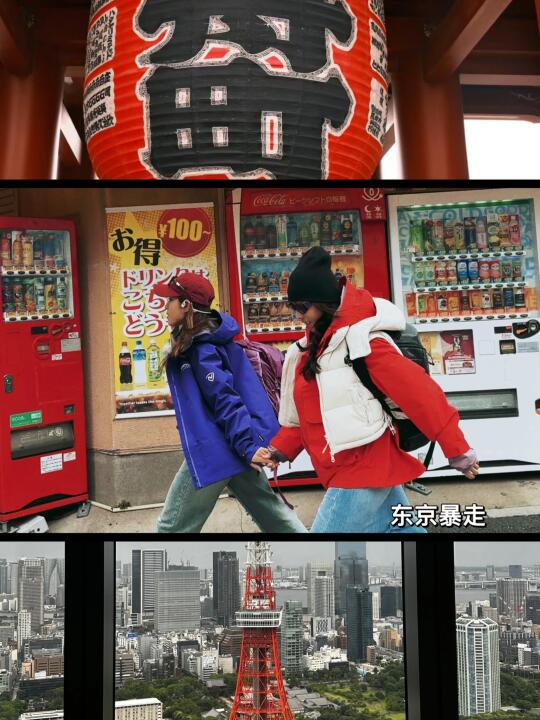 东马赛后｜40+姐姐的东京无现金暴走手册