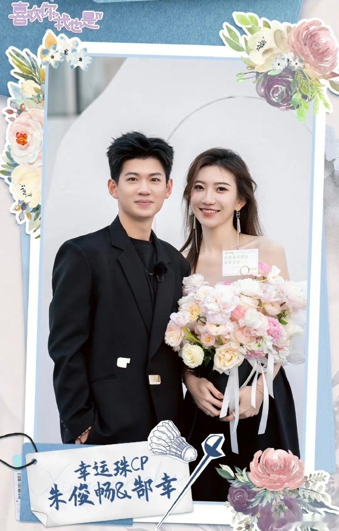 爱奇艺的恋综里有真狗粮爱奇艺的恋综赛道卷成麻花了2026爱奇艺世界大会嗑糖人集合