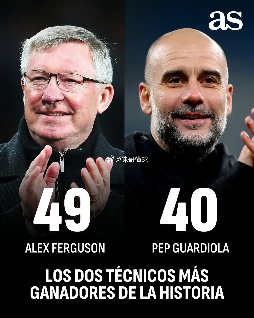 足坛名帅冠军榜再更新！曼城夺得2025-26赛季联赛杯冠军，2-0击败阿森纳如愿