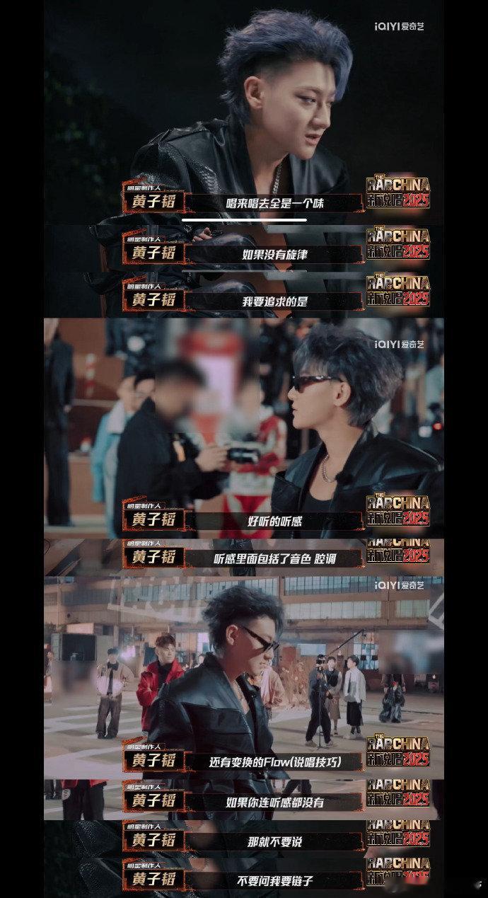 黄子韬现场发火中断考核 新说唱考核惊现名场面！黄子韬被选手表现气到暴走，一句“这