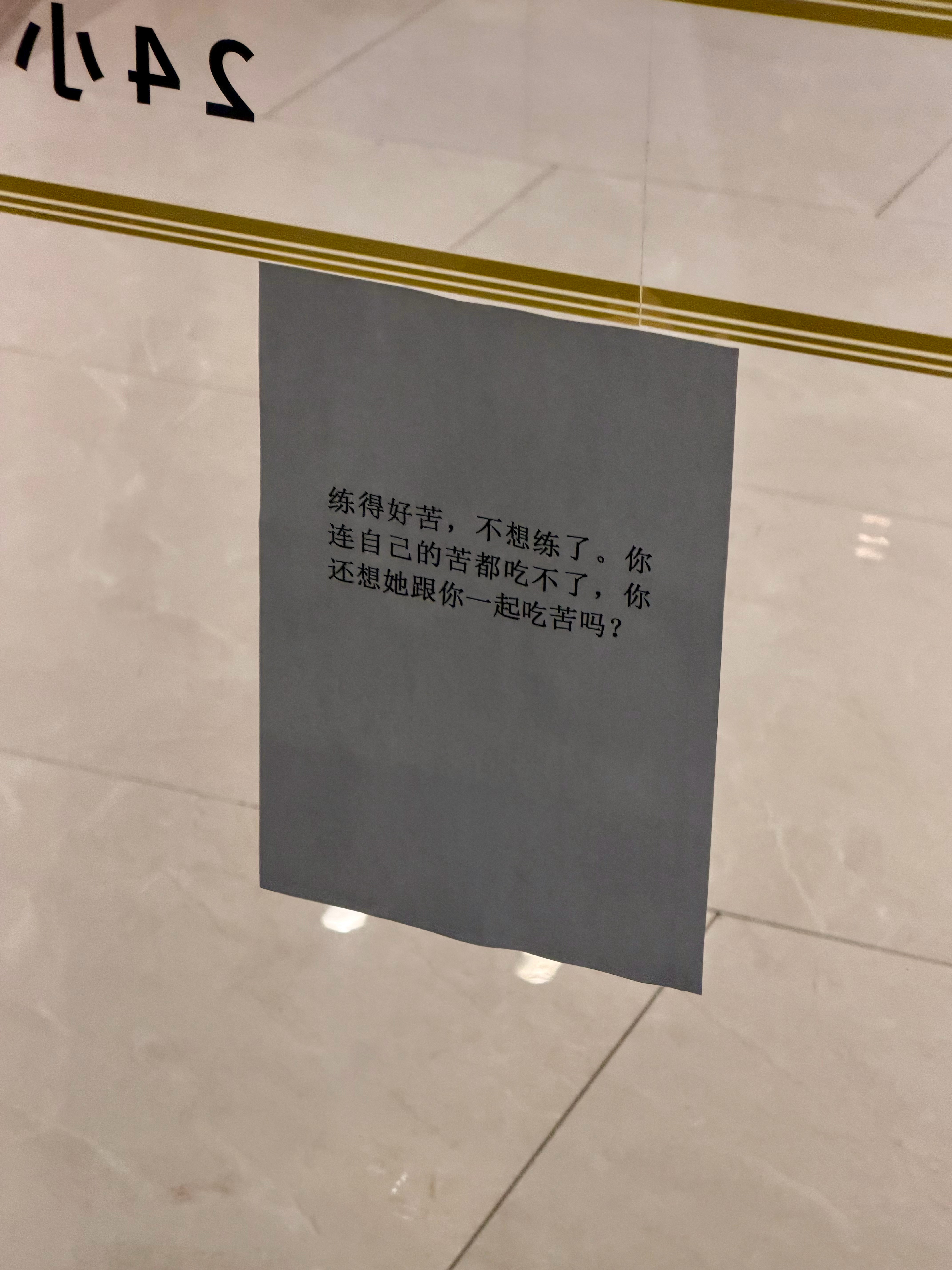 生活手记 年后的健身房多了新花样，有没有被激励到的