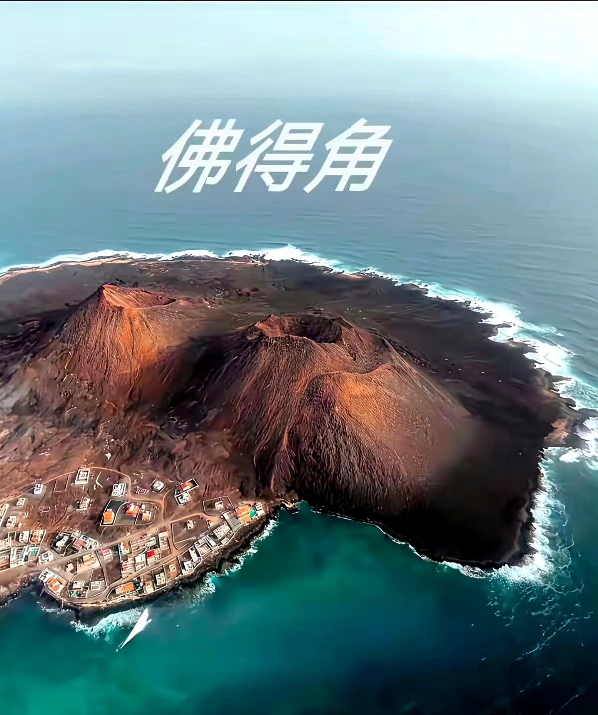 就是这“巴掌大”的地方，踢出了“村”，踢离了岛，踢进世界杯，还进了淘汰赛，让一众