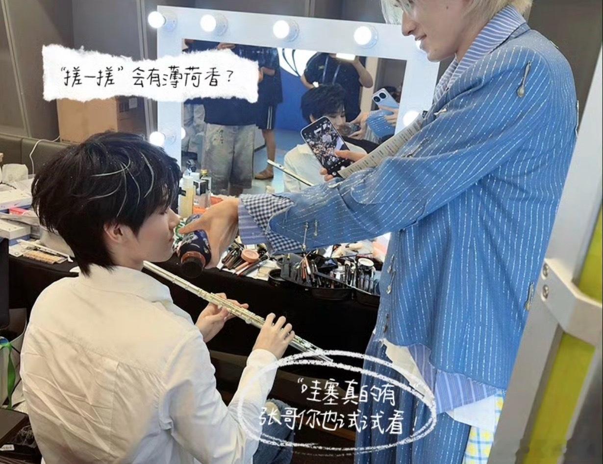 宋亚轩张真源彩排合照宋亚轩张真源演唱会合照可可爱爱～ 