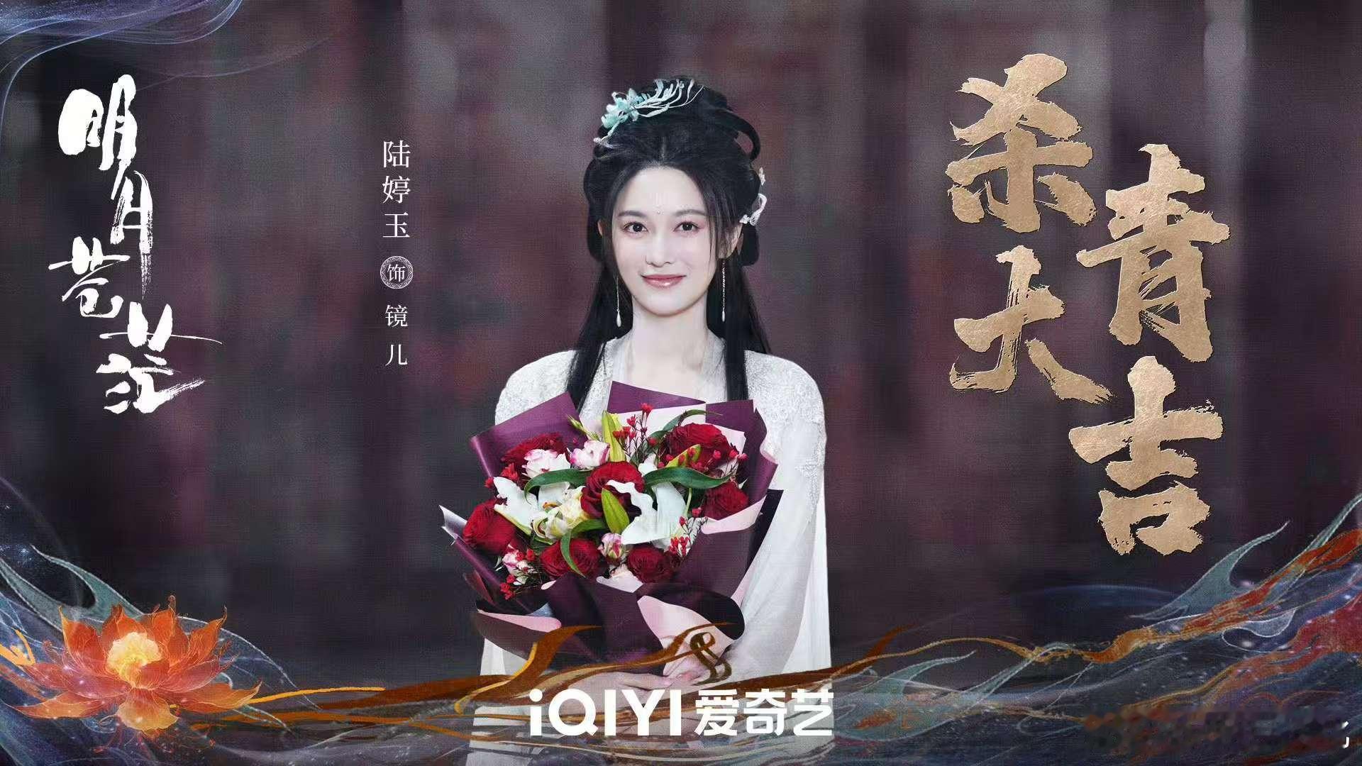 陆婷玉官宣东方卫视春晚   陆婷玉加盟东方卫视春晚  热烈庆祝陆婷玉喜提东方卫视