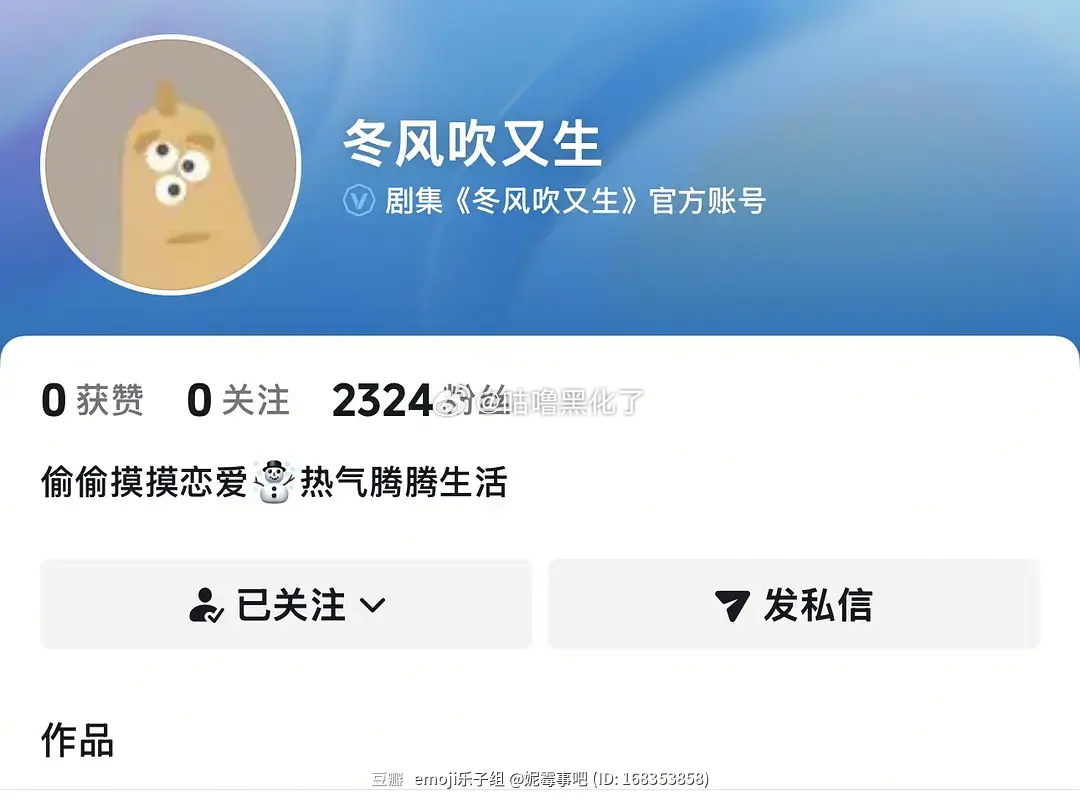 陈都灵粉丝最近是不是爽丝了影视寒冬无缝进组，时尚影视两手抓新剧满广不萝卜，从不跑