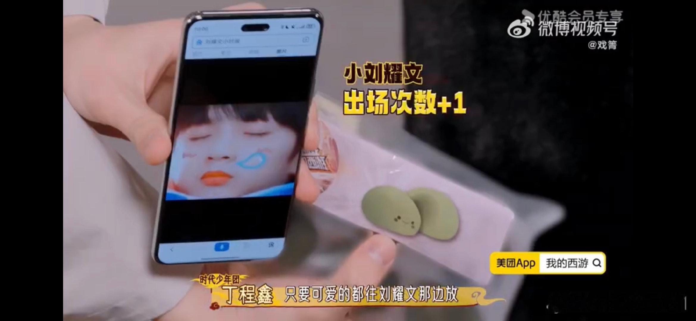 丁程鑫把刘耀文当小孩养呢丁程鑫对刘耀文的可爱滤镜真的绝了，超市里看到啥都觉得和小
