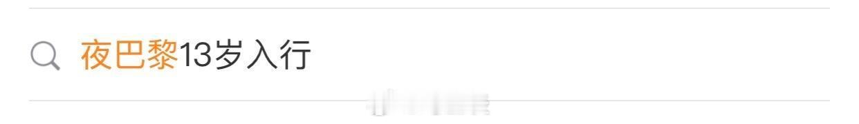 因“逼迫旗下主播跟鳄鱼同一个鱼缸”，千万粉丝博主“夜巴黎”被封号…真是离谱到家了