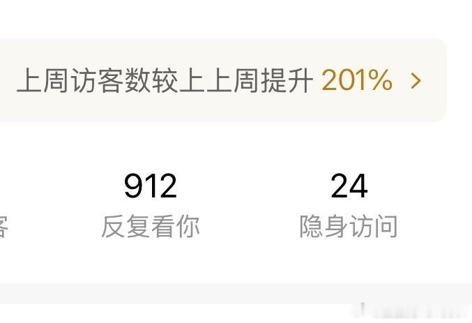 别的不说这24个人里绝逼有沦陷这一群人