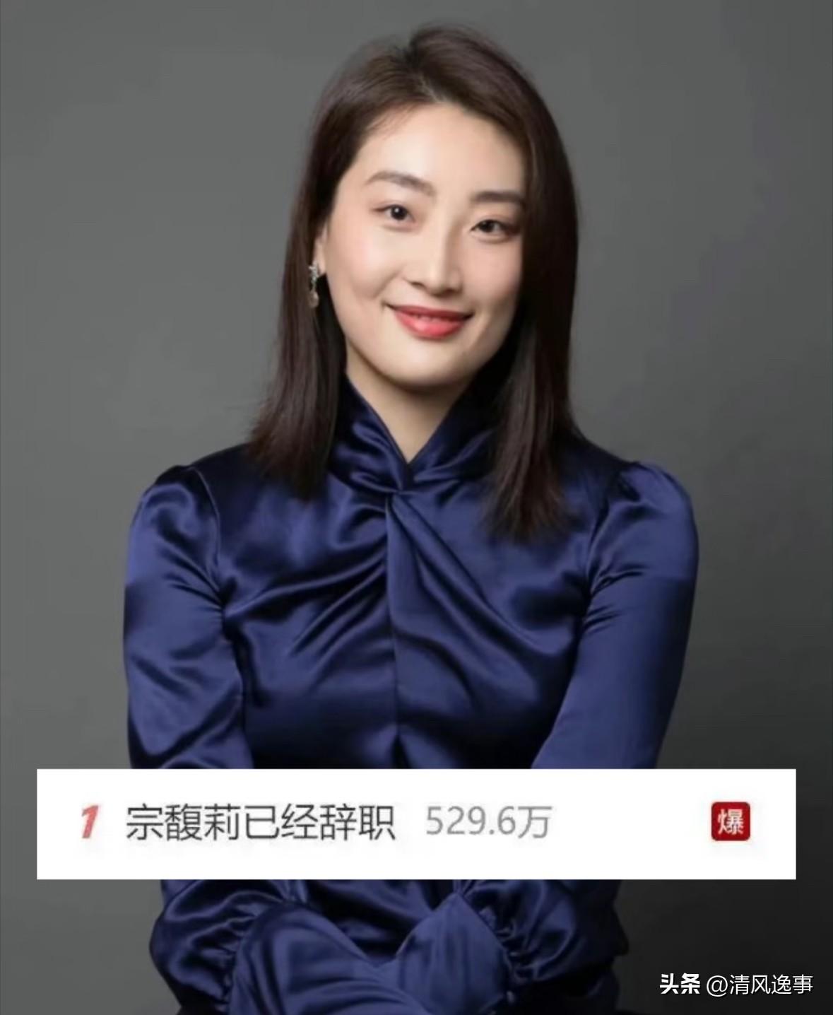 我问闺蜜宗大小姐辞职后续

总经理人选会是谁呢？

宗大小姐从总经理位上请辞后，