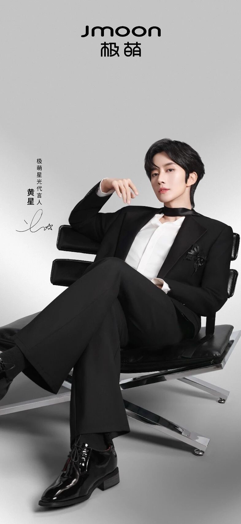 黄星个人商务JMOON的壁纸👇 