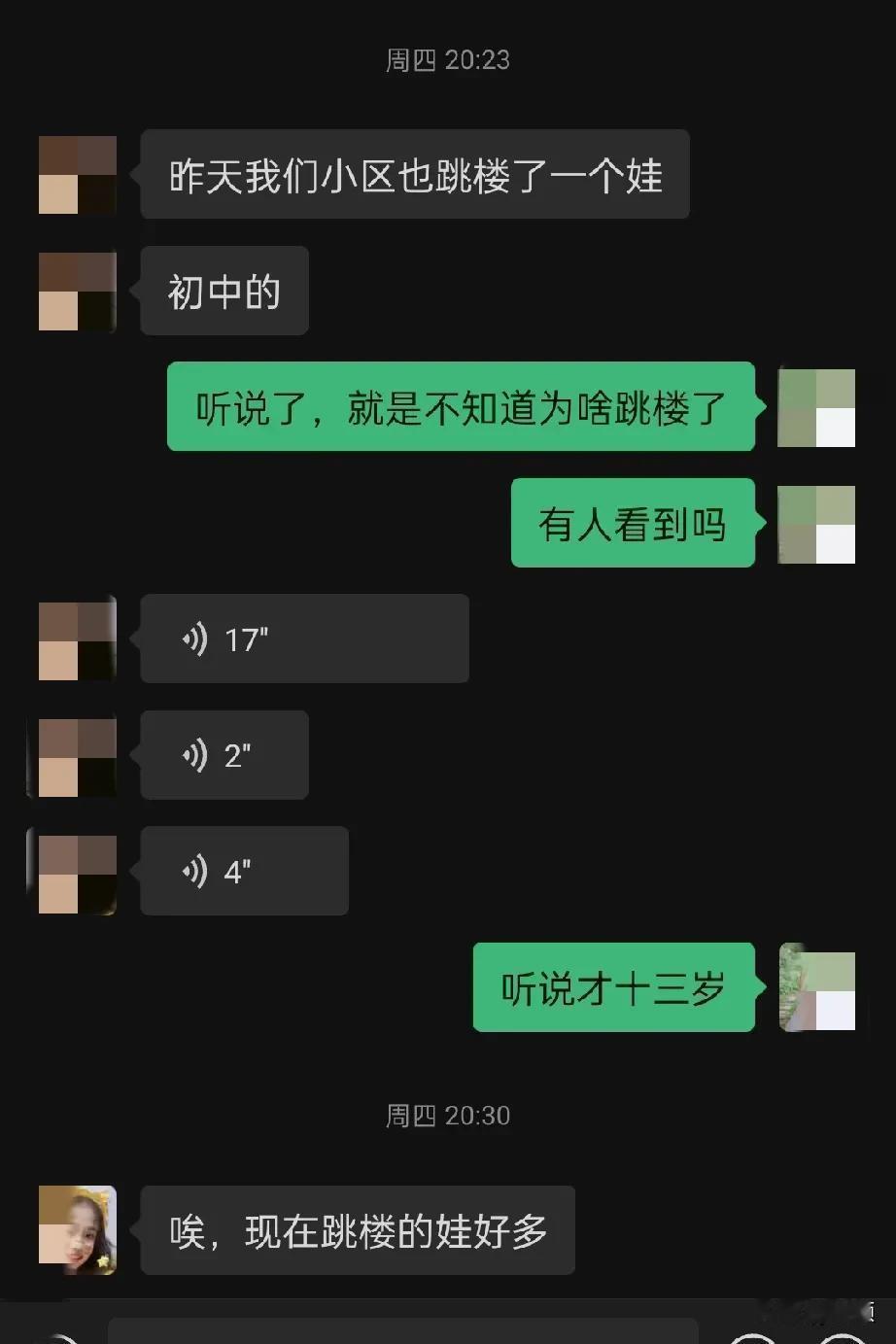 听说就为手机，一条鲜活的生命戛然而止！现在大人都手机中毒，放不下手机，更别说孩子