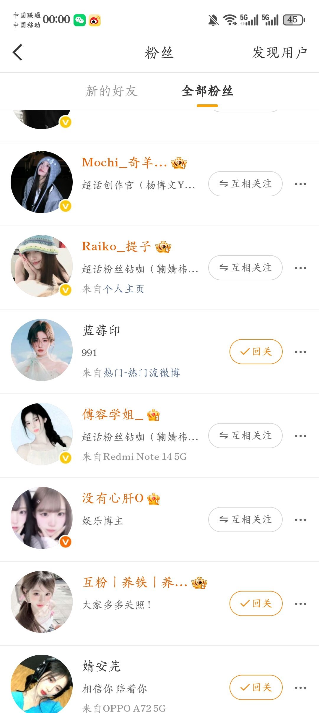 大眼多给我来点