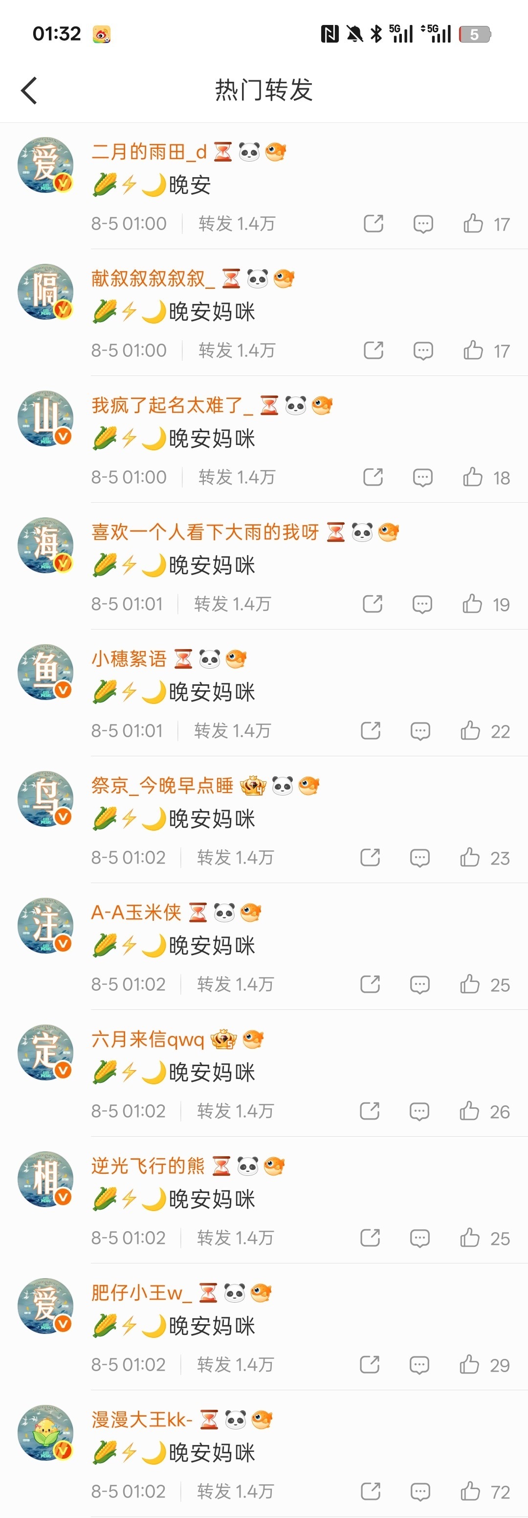 文案「爱隔山海鱼鸟注定相爱」释义飞鸟栖息于天空，鱼儿生活在深海，天空与大海如同山