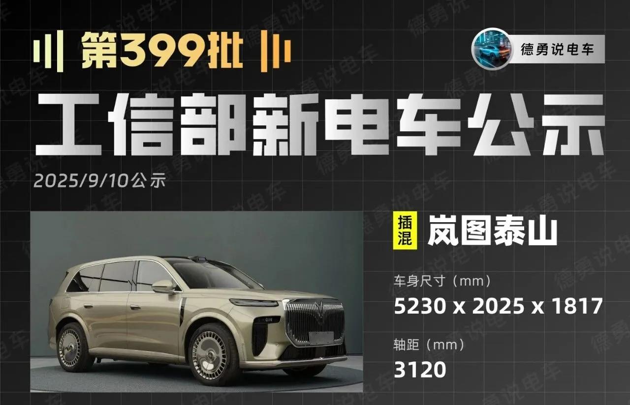 9月17日，杨青调研奕派科技襄阳工厂(东风纳米科技襄阳有限公司)，杨青强调，要全