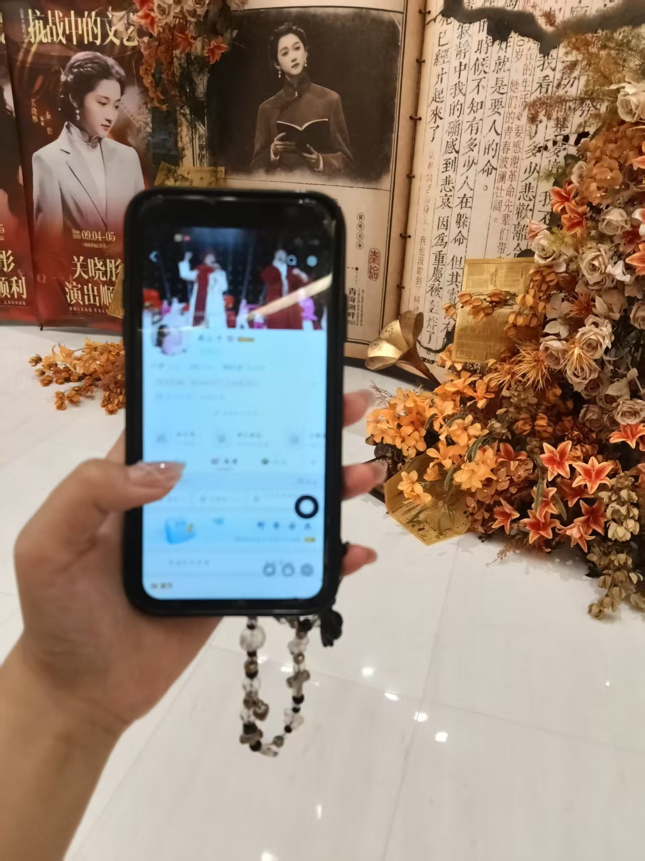 存成都话剧ID，谢谢​​​