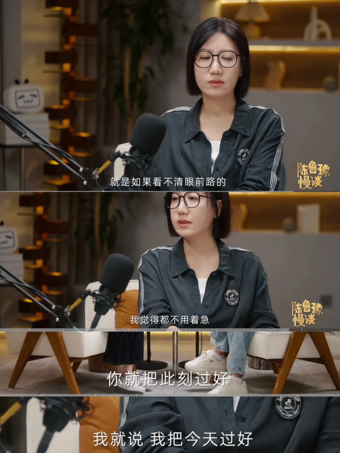 炸裂😱这集对谈全程高潮！我全身起鸡皮疙瘩