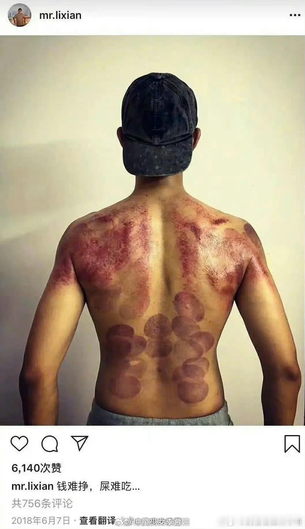 这是剧集成何体统 里面的那个角色啊 