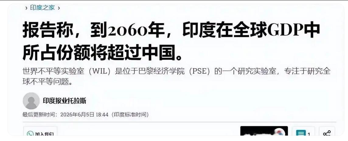 印度现在的经济状态很奇怪，看GDP增速还是很快的，可是最近一段时间的汇率和外汇都