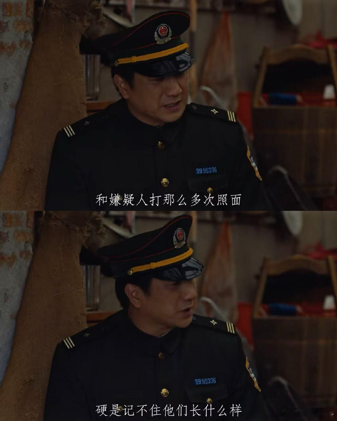 王传君黄觉这局打的是高端局 王传君刚出新手村就干票大的 被王传君的反差人设狠狠震