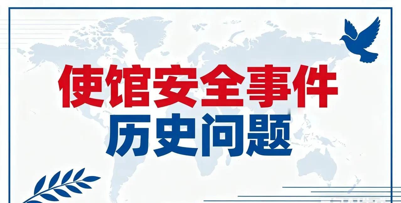 朝鲜发声，要求日本就大使馆事件和历史问题向中国道歉。

网友点赞：仗义执言，经过