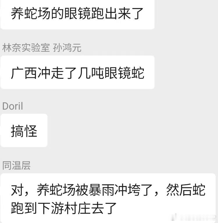 鹿晗工作室被踢出超话世界纷纷扰扰，鹿晗和鹿晗粉丝依旧投身公益渣浪别推了，让我们把
