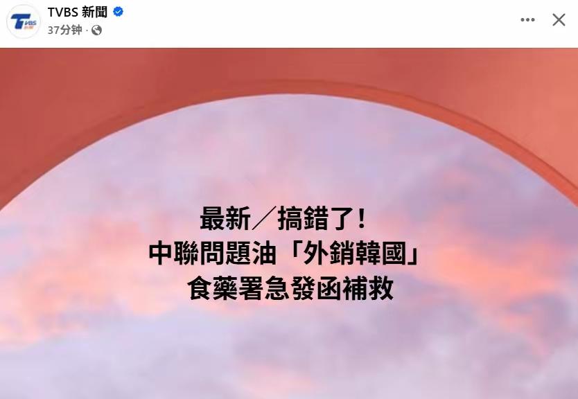 [吃瓜群众]福岛的“核动力海鲜”都吃了，台商“反击”一下，没毛病吧[灵光一闪]