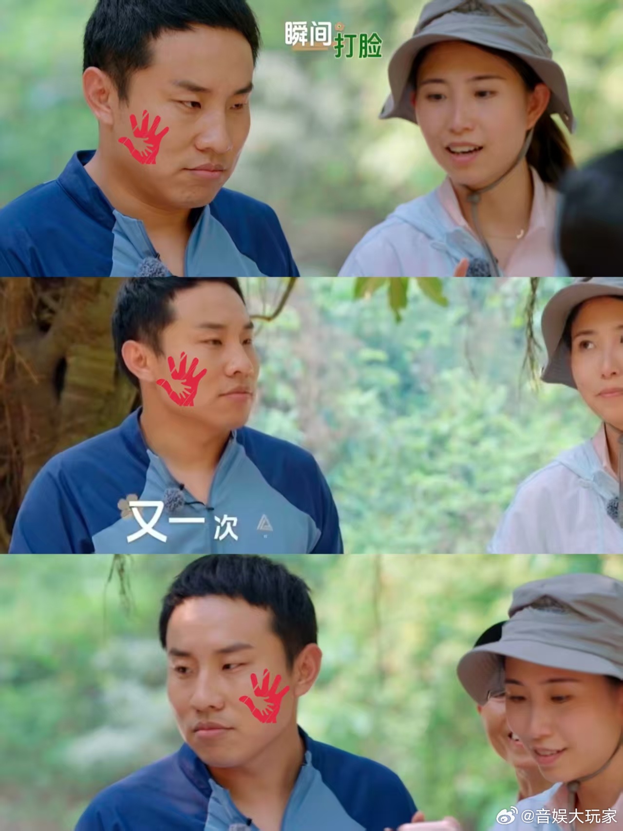 徐志胜一看都会一猜全废徐志胜一分钟被打脸3次桫椤树、牛奶果、耳朵树——徐志胜报的