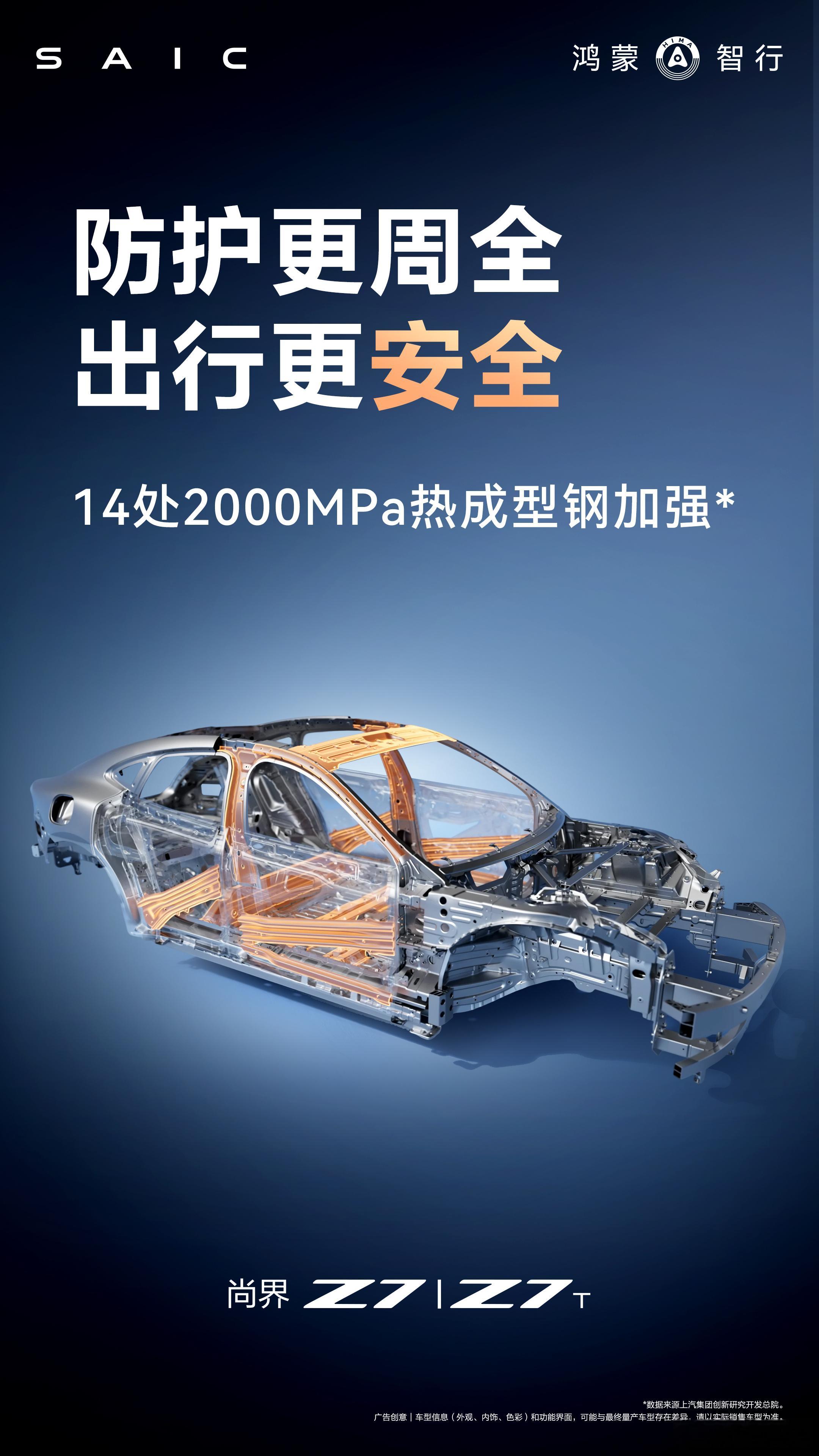 以为尚界Z7这一波以后准备不过了……刚才和群里的小伙伴聊到Z7这辆车，大家都说好