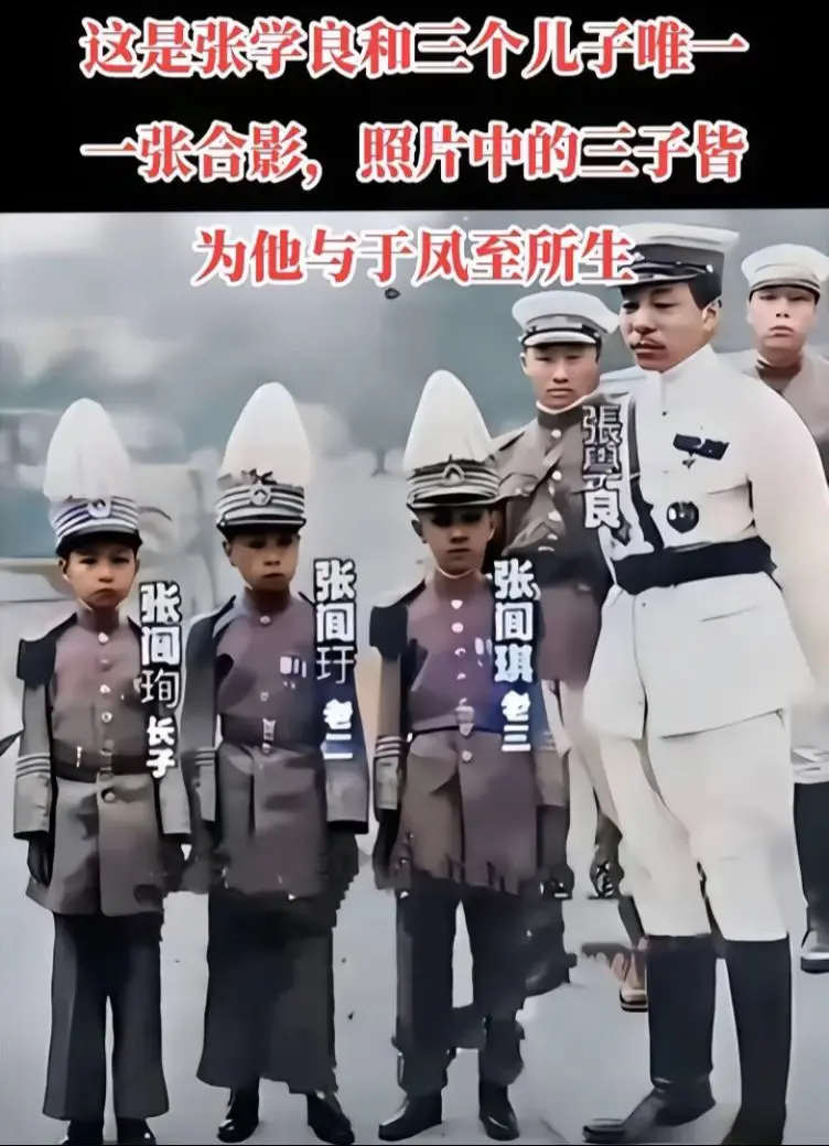 父亲和三个儿子的合影。