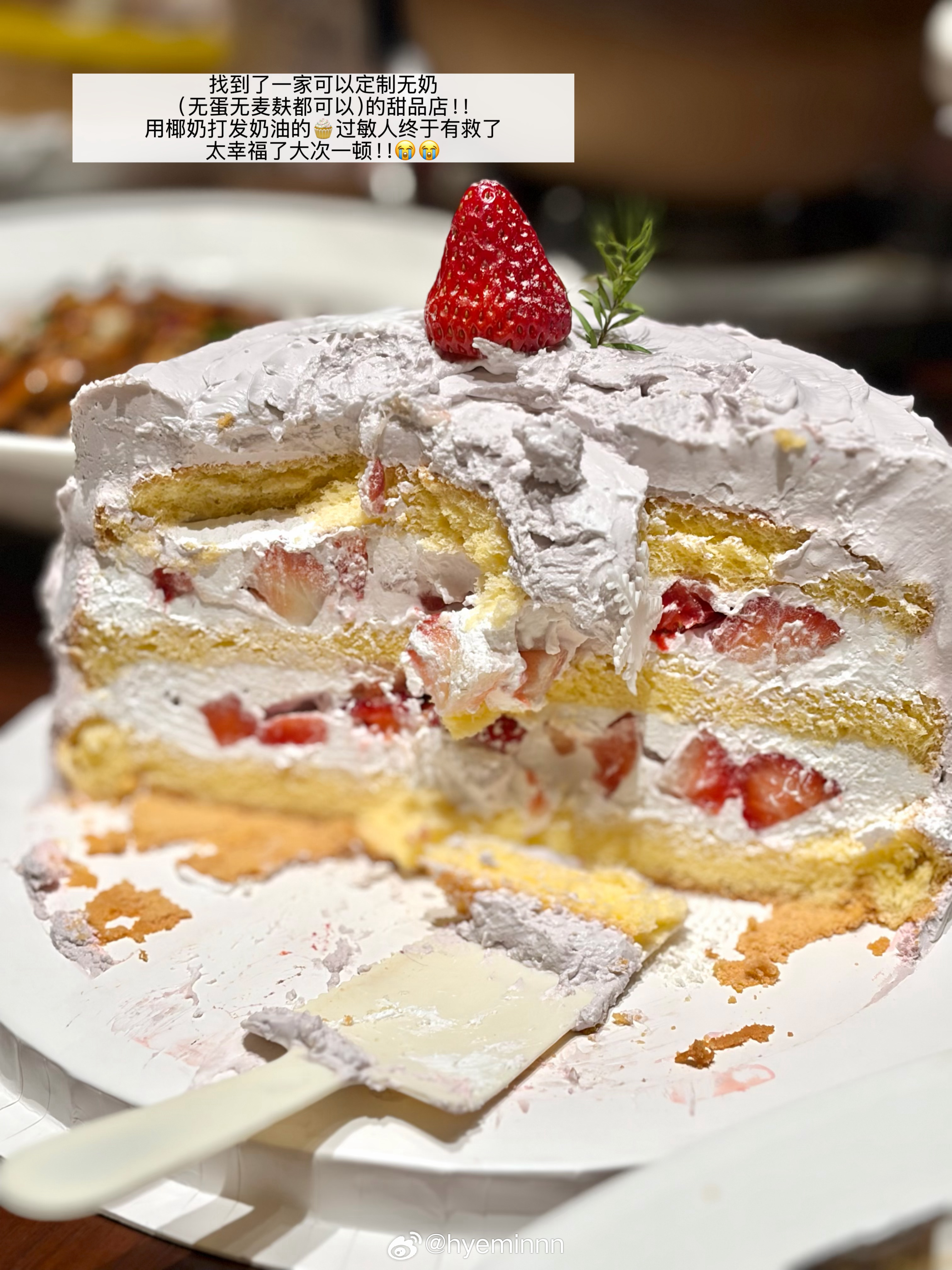 我跟你讲我最近…日常碎碎念