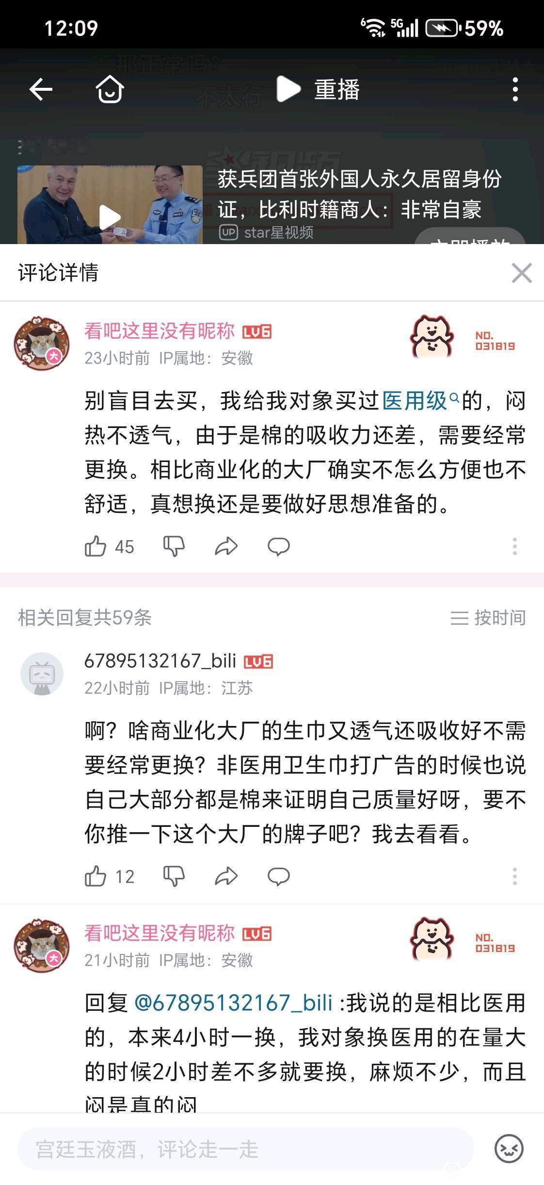 暖男排狗后面 