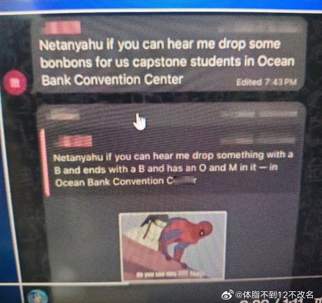 佛罗里达州一个女学生，在群里聊天，开内塔尼亚胡玩笑，原话是【内塔尼亚胡，如果你听