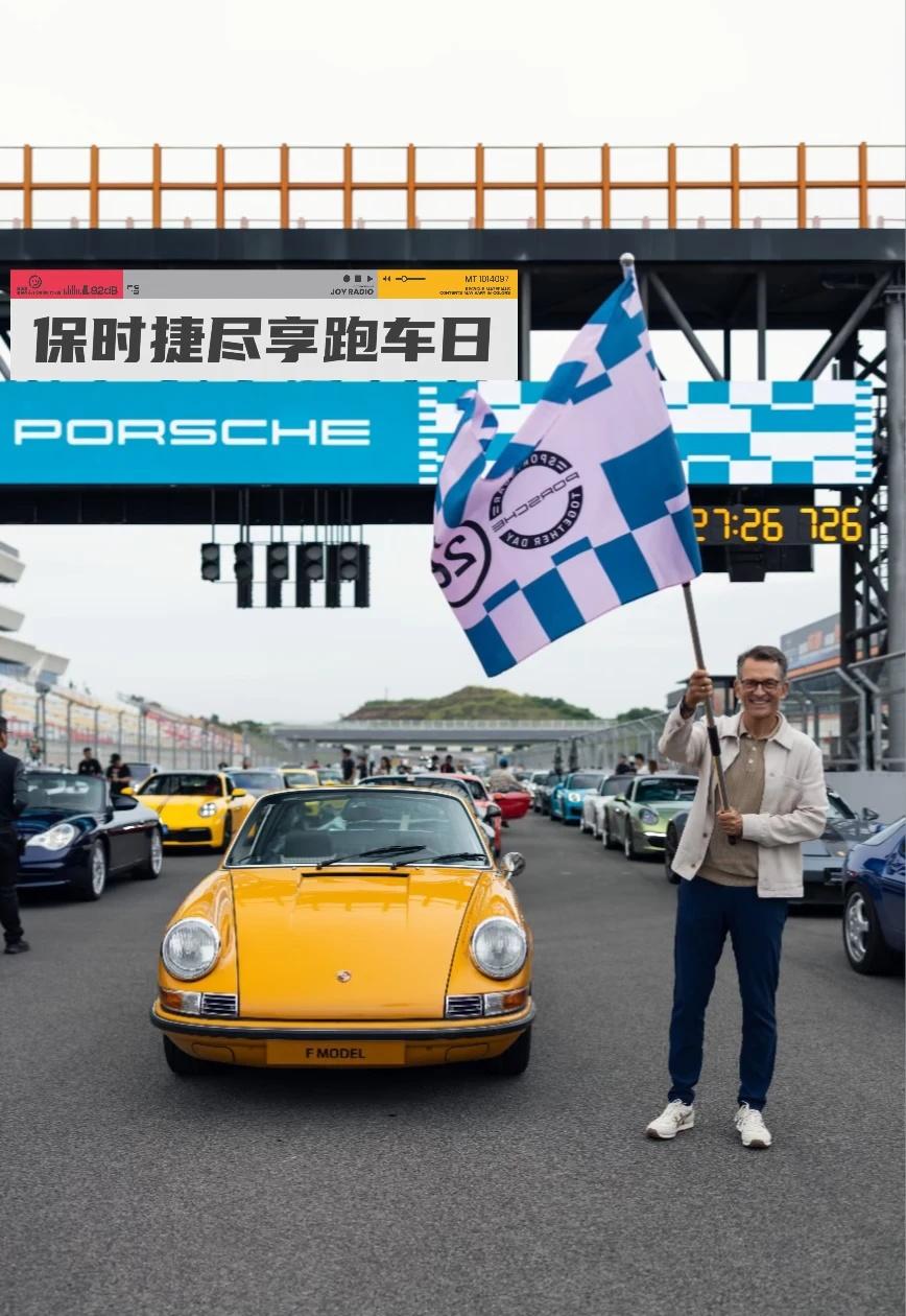 保时捷尽享跑车日｜克总说KeTalk
克总评车：燃擎三城，保时捷尽享跑车日，跑车