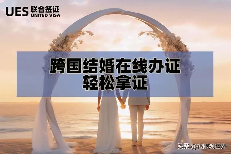 这意味着，任何机构或个人以介绍外籍人士结婚为名收取中介费、服务费，均属于非法行为