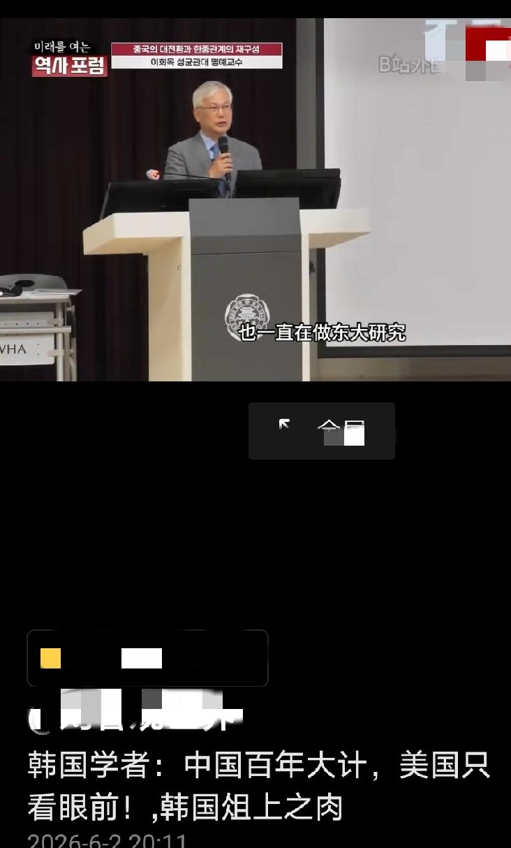 韩国人也在改变观点，韩国学者对中美的评价就不一般！