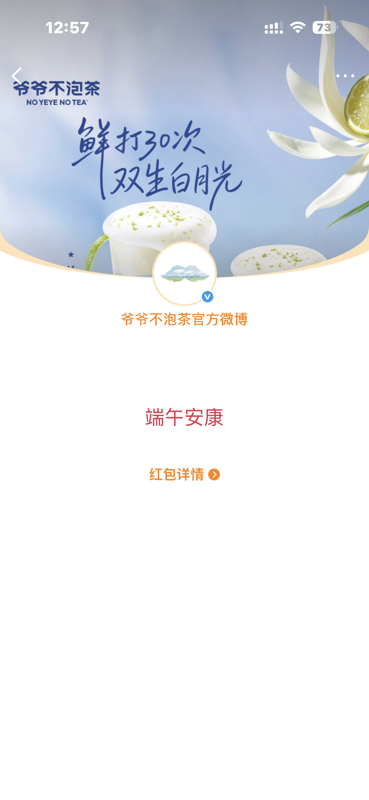 我直接一个阿帕兹阿帕兹的跳楼给你看了 