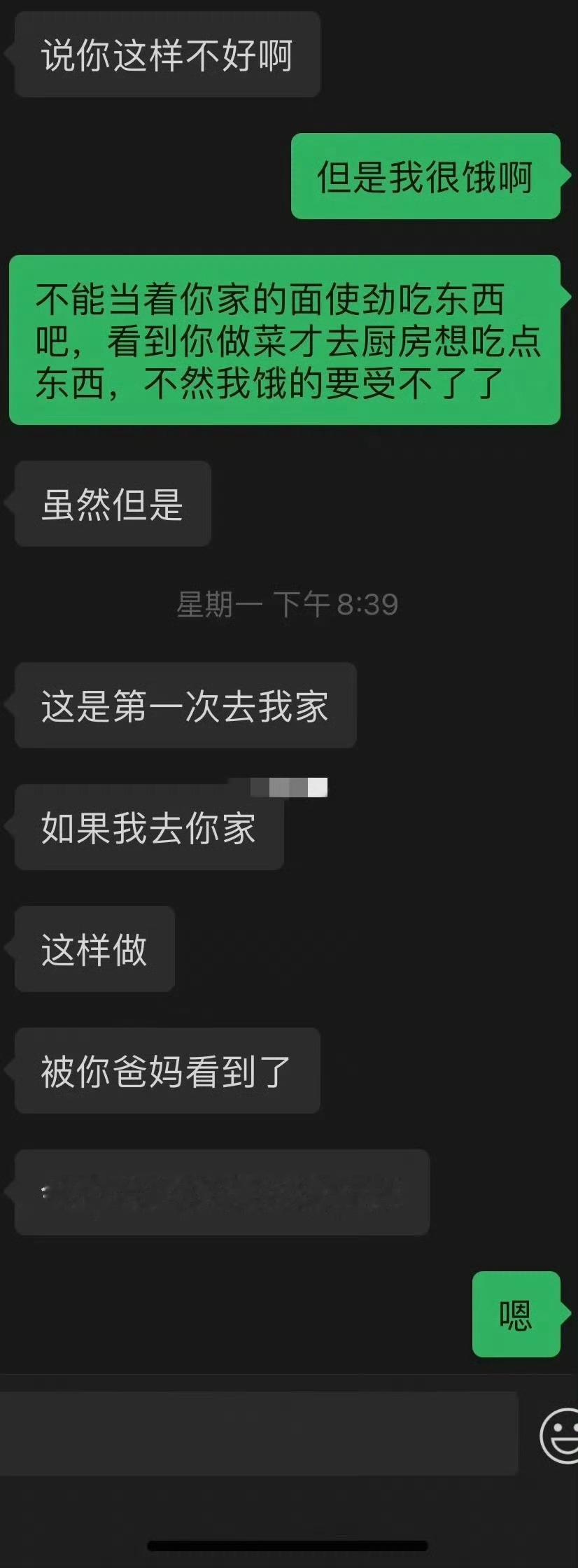 在男朋友家肚子饿吃了两只虾... 