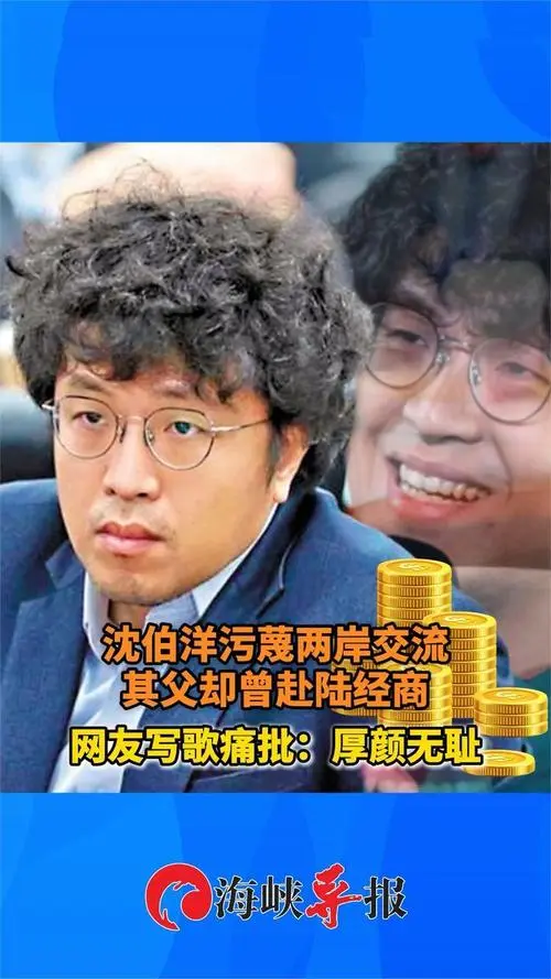 演了一辈子配角，岳家却捐出 4A 景区！许绍