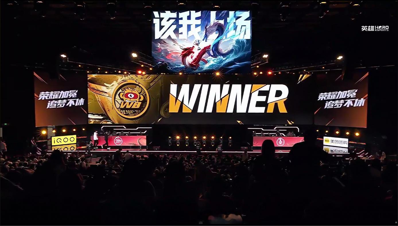WB首轮全胜收官KPL 夏季赛WB首轮大场全胜！新五人组的实力不容小觑